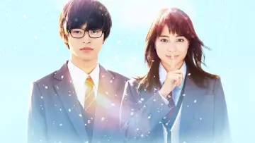 Zasłona do filmu "四月は君の嘘" #1036070