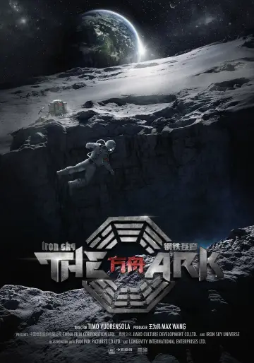 Plakat do filmu "The Ark: An Iron Sky Story" #945032