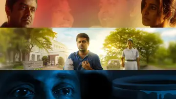 Zasłona do filmu "ප්‍රේමය නම්" #1684441
