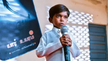 Zasłona do filmu "அப்பா" #1149897