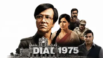 Zasłona do filmu "डायल १९७५" #1507944