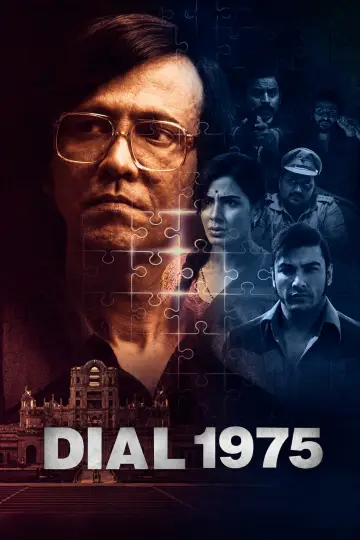 डायल १९७५ plakat