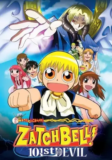 Plakat do filmu "金色のガッシュベル！！ 101番目の魔物" #332909