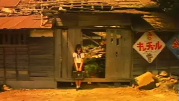 Zasłona do filmu "うば われ た 心臓" #956676
