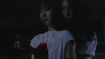 Zasłona do filmu "うば われ た 心臓" #956682