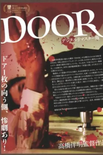 Plakat do filmu "DOOR" #704077