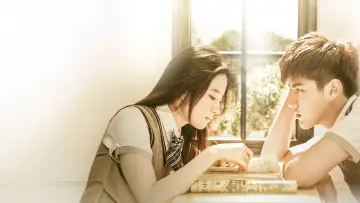 Zasłona do filmu "致青春·原来你还在这里" #1173385