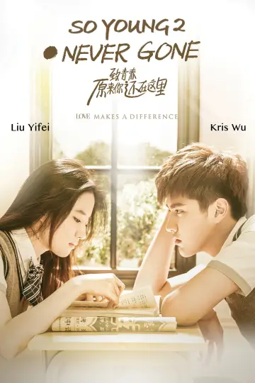 Plakat do filmu "致青春·原来你还在这里" #948291