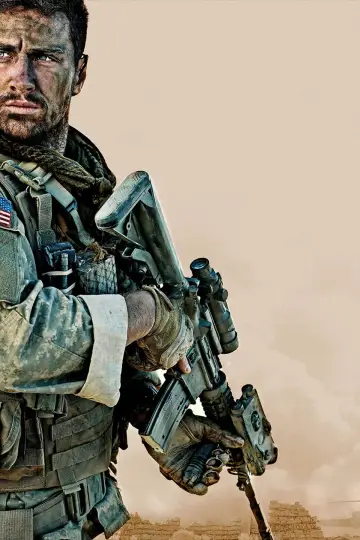 Plakat do filmu "The Wall" #489615