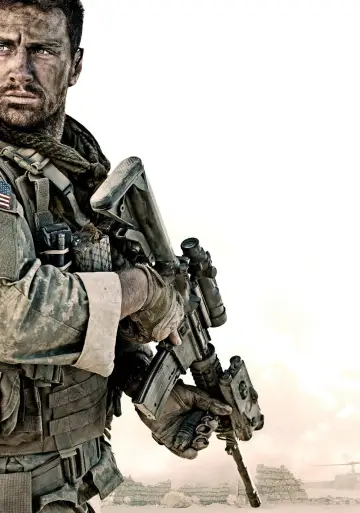 Plakat do filmu "The Wall" #857953