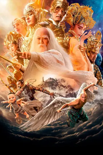 Plakat do filmu "Liga Bogów" #478692