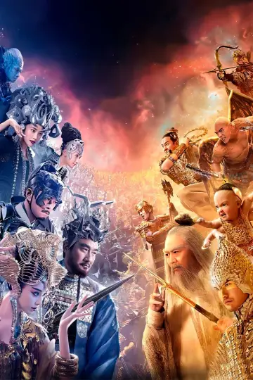 Plakat do filmu "Liga Bogów" #478693