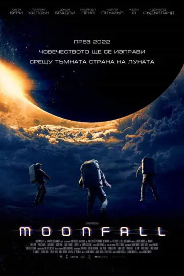 Plakat do filmu "Moonfall" #1628300