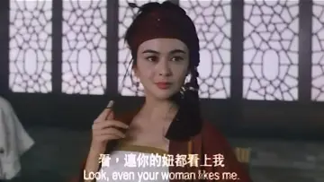 Zasłona do filmu "笑八仙" #489998