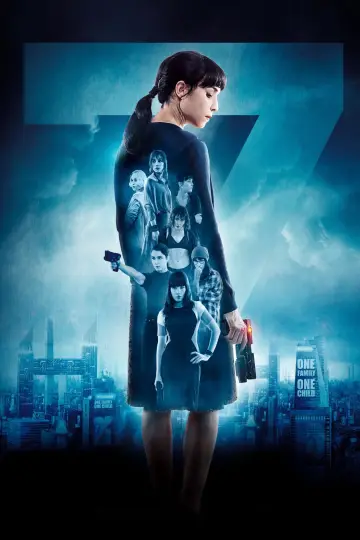 Plakat do filmu "Siedem sióstr" #489213