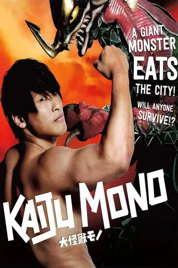 Plakat do filmu "大怪獣モノ" #1162927