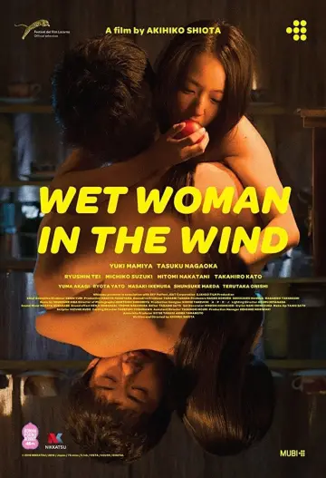 Plakat do filmu "Wilgotna kobieta na wietrze" #357251