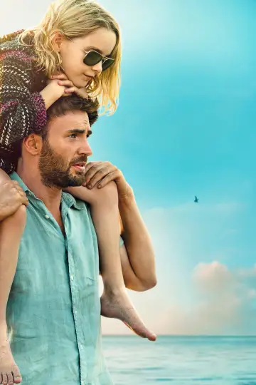 Plakat do filmu "Obdarowani" #727149