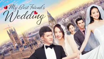 Zasłona do filmu "我最好朋友的婚礼" #1858444