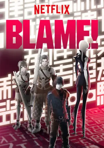 Plakat do filmu "Blame!" #350625