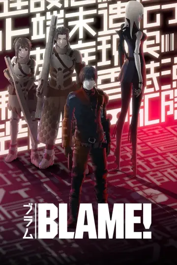 Plakat do filmu "Blame!" #948326