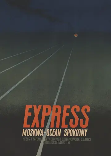 Plakat do filmu "Поезд идет на Восток" #1158537