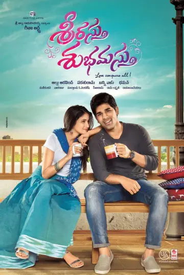 Plakat do filmu "Srirastu Subhamastu" #1571325