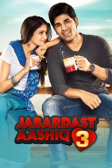 Srirastu Subhamastu plakat