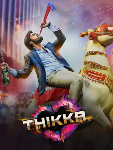 తిక్క plakat