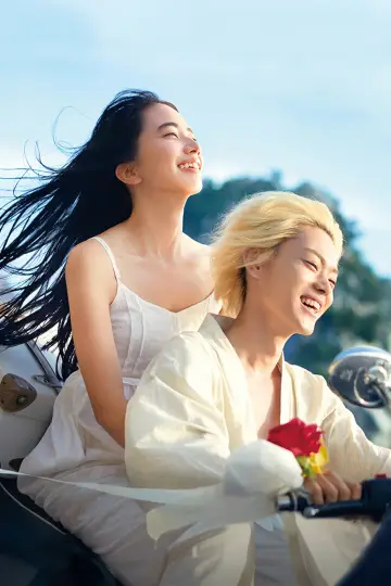 Plakat do filmu "溺れるナイフ" #1203241