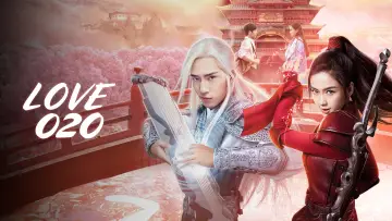 Zasłona do filmu "微微一笑很倾城" #1210114