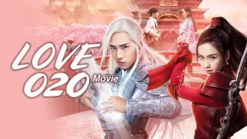 Zasłona do filmu "微微一笑很倾城" #1210115