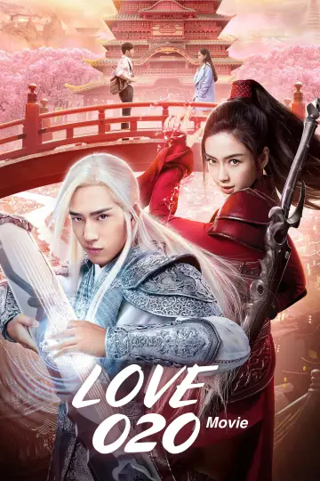 Plakat do filmu "微微一笑很倾城" #1210118