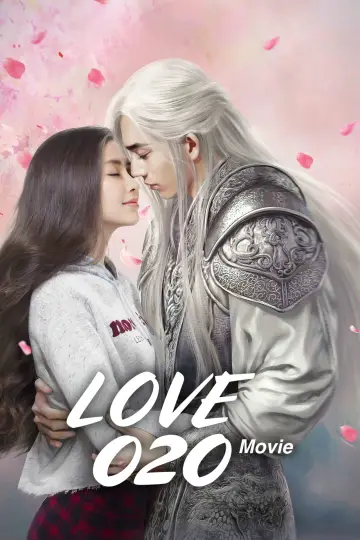 Plakat do filmu "微微一笑很倾城" #1210122