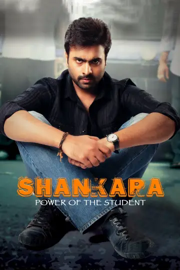 Plakat do filmu "శంకర" #1907485
