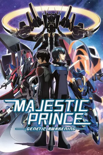 Plakat do filmu "劇場版 銀河機攻隊 マジェスティックプリンス 覚醒の遺伝子" #359505