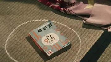 点と線 plakat
