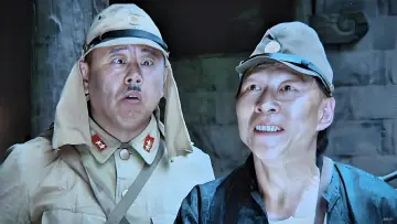 Zasłona do filmu "举起手来！" #1085653