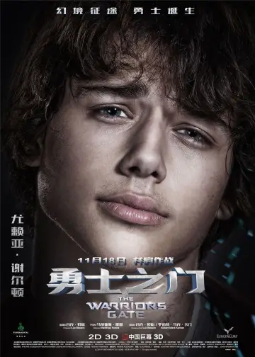 Plakat do filmu "Wrota Bohaterów" #422877