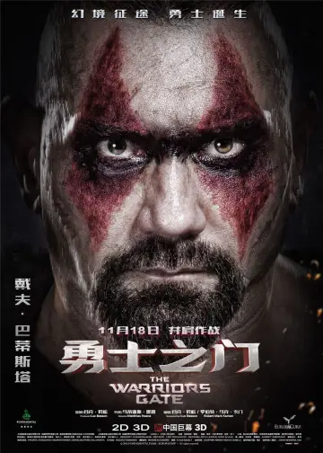 Plakat do filmu "Wrota Bohaterów" #422878