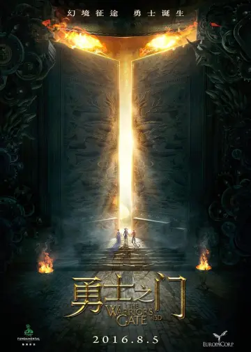 Plakat do filmu "Wrota Bohaterów" #422884