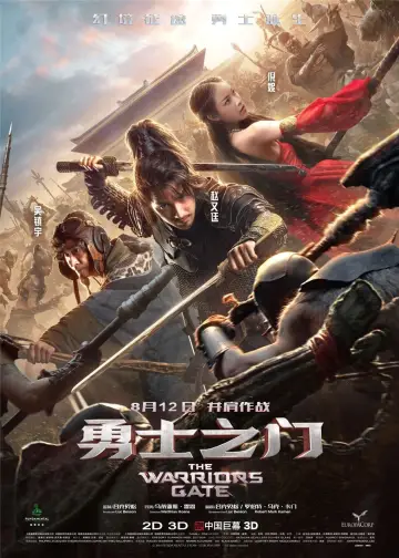 Plakat do filmu "Wrota Bohaterów" #422885
