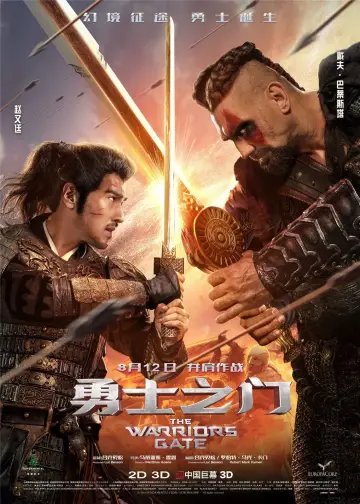 Plakat do filmu "Wrota Bohaterów" #422887