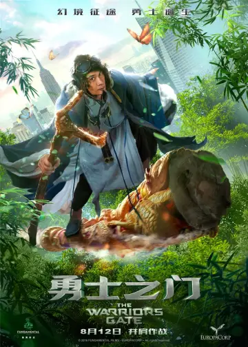 Plakat do filmu "Wrota Bohaterów" #422888