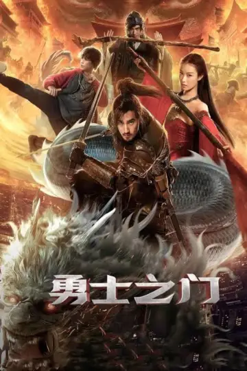 Plakat do filmu "Wrota Bohaterów" #466509