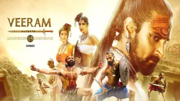 Zasłona do filmu "വീരം" #1157236