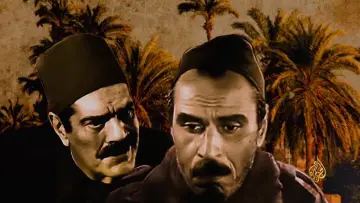 Zasłona do filmu "المواطن مصري" #1158986