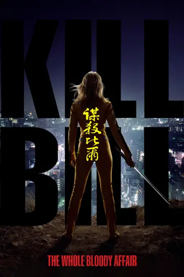 Plakat do filmu "Kill Bill: The Whole Bloody Affair" #1911940