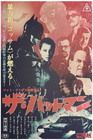 Plakat do filmu "Batman" #557454