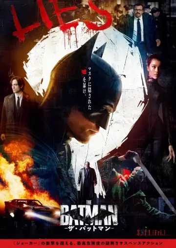 Plakat do filmu "Batman" #829478
